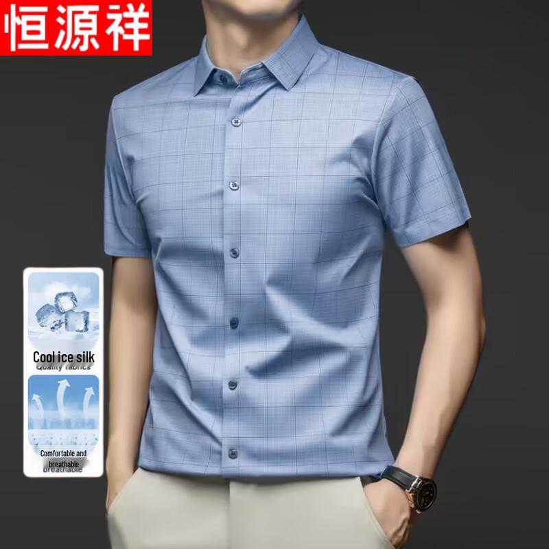 Hengyuanxiang Men s Ice Silk Short Sleeve Casual Shirt 4XL