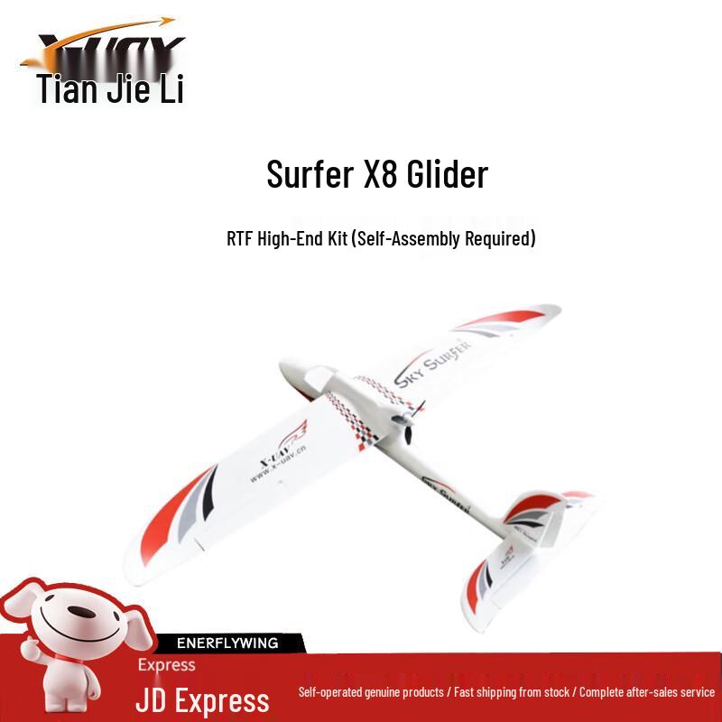 TianJieLi Sky Surfer X8 & Little Goose RC Aircraft Series (CN version)