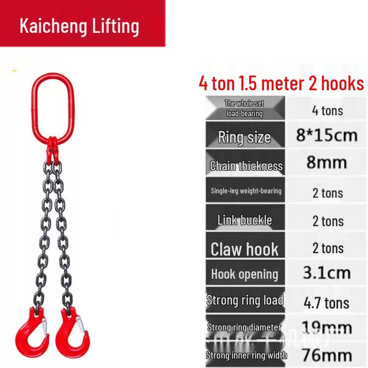 Four-Limb Lifting Chain Sling Set with Two Hooks and Lifting Eyes - Available in Single, Double, and Four Leg Options