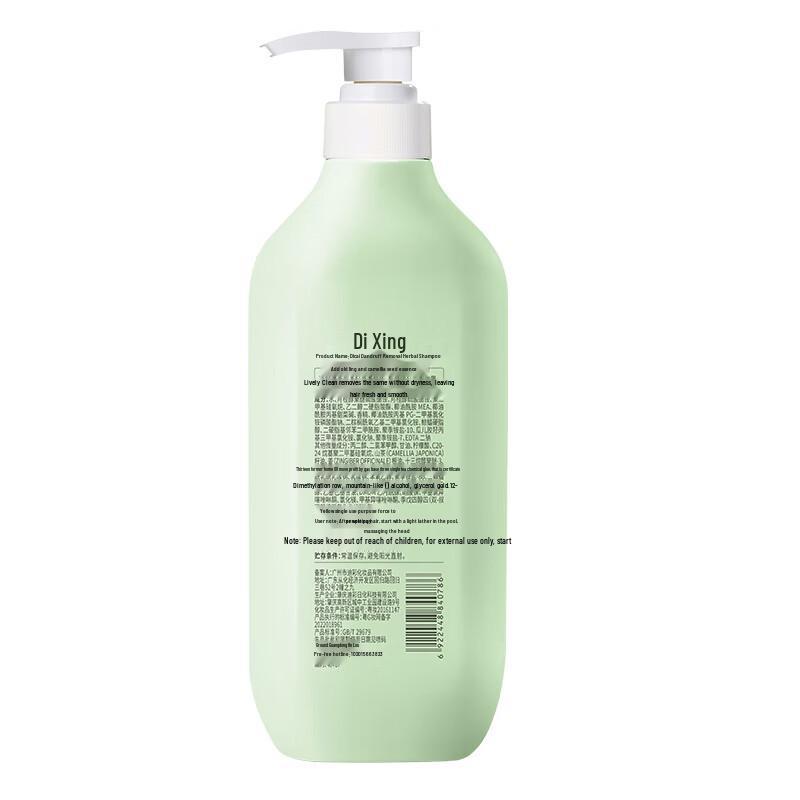 Dicai Ginger Herbal Anti-Dandruff Shampoo