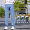 Leichte Stretch-Denim-Hose für Herren: Neue Sommer-Straight-Leg-Hose im entspannten Schnitt – Vielseitige Business-Hose