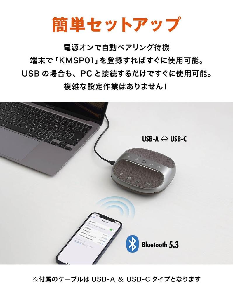 KMSP01BK Bluetooth Conference Microphone for Online Web and Home Video Compatible with Skype Teams Color&Groove Speakerphone, Compatible, Meetings,