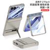 Ultra Thin Skin-Finish Magnetic Flip Phone Case With Built-in Kickstand Galaxy Z Flip8