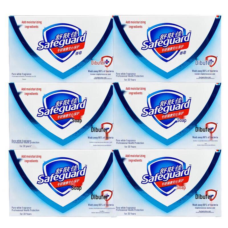 Safeguard Classic Pure White Soap (6 Bars)