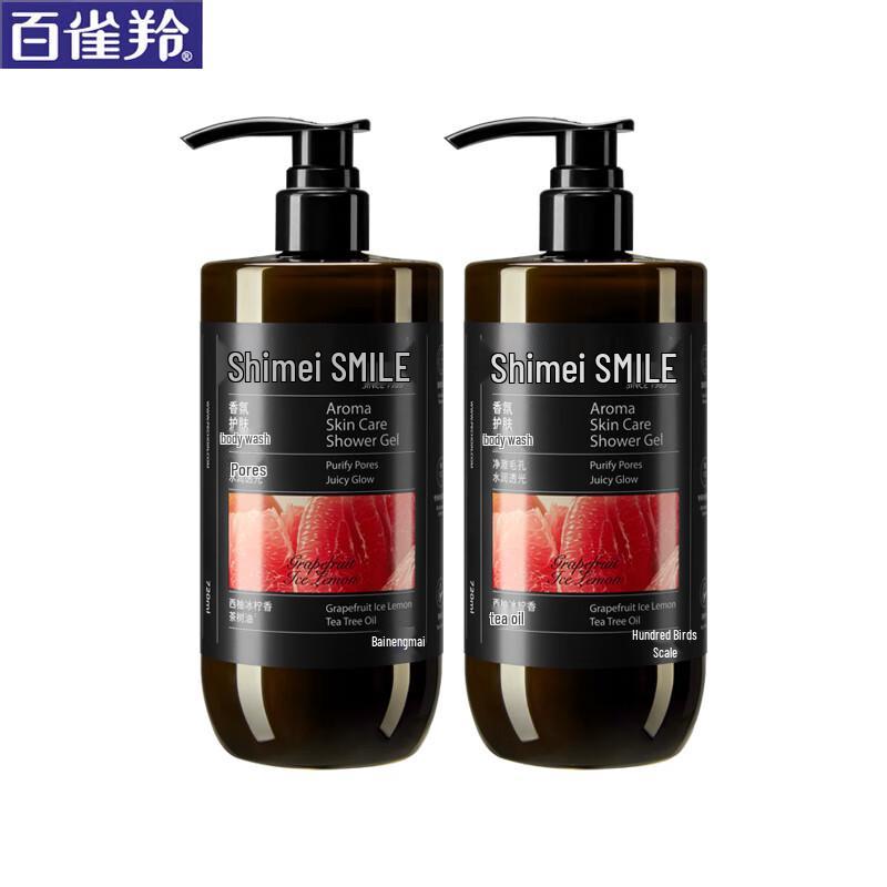 Shimei Grapefruit Iced Lemon Moisturizing Shower Gel