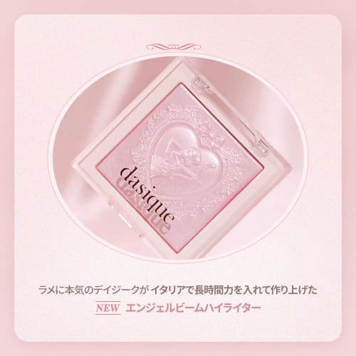 Official" Daisyik Luxe Glow Highlighter Luxe Glow Highlighter Shadow/highlight  #02 Pink Light