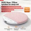 NEW Wireless Bedroom Pillow Speaker Bluetooth 5.4, Under Pillow Sound Machine with White Noise, 30/60/90 Min Timer, Stereo Sound