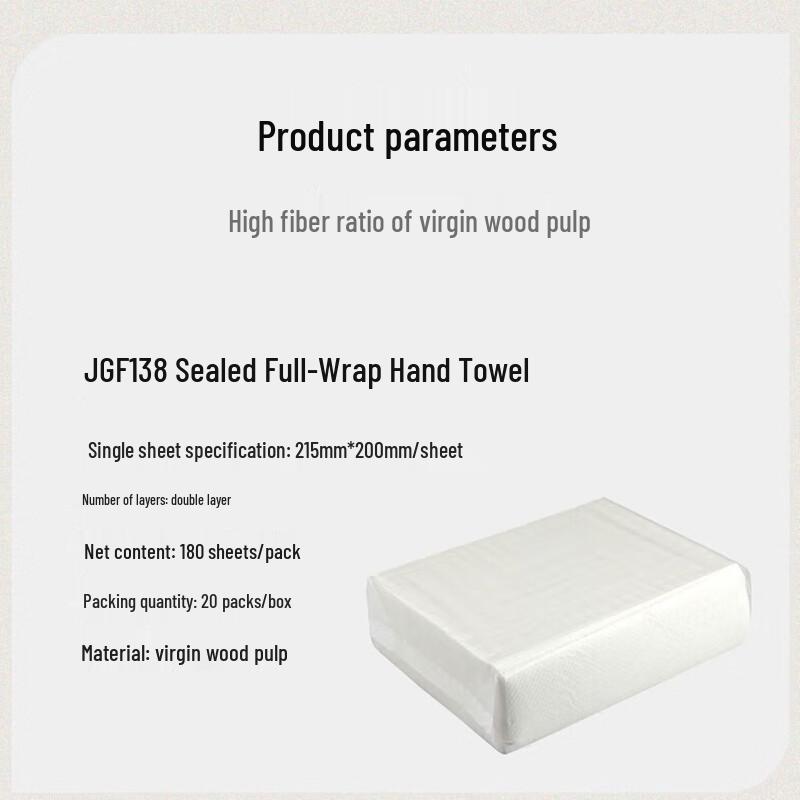 Jielian Folded Double-Layer Hand Towel Paper