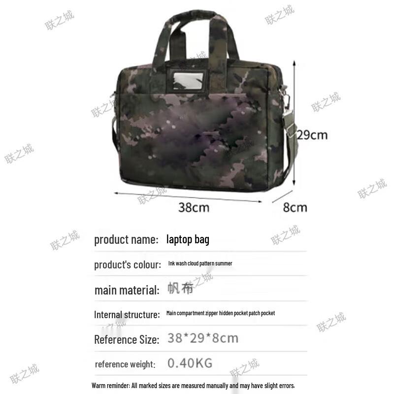 Link City Camouflage Multi-functional Briefcase