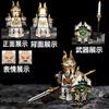 Lichkönig Mittelalterliche Runde Tafel Ritter Baustein Anime Sir Kay/Gaheris Steine Actionfigur Sammlermodell Puppe Spielzeug Geschenke