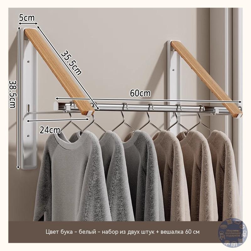 Foldable Wall-Mounted Clothes Drying Rack, Walnut Wood, 40/60/80 cm, for Balcony, Apartment