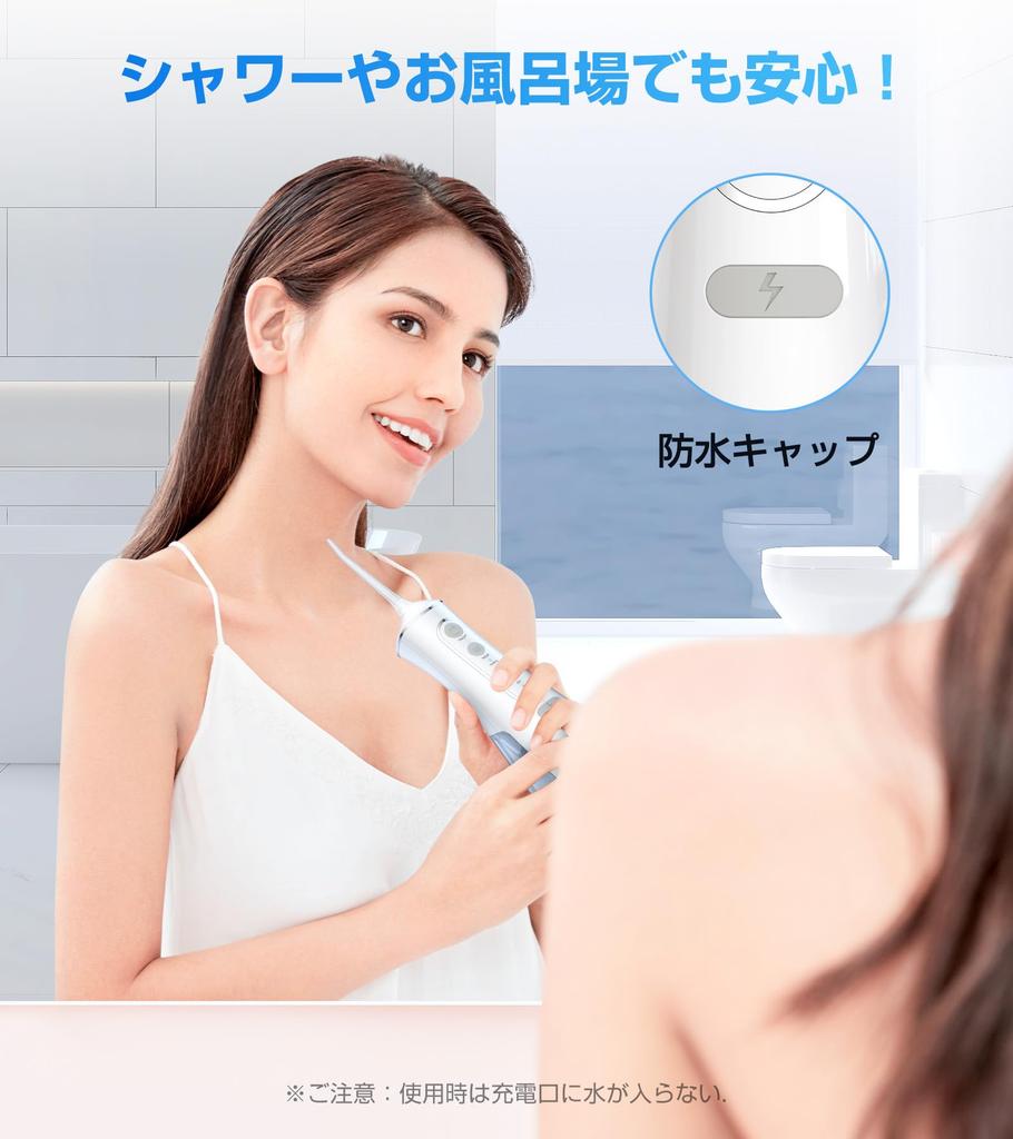 Oral Irrigator Jet Washer with Plaque Removal 4 Tongue 4 Water Flow PSI Water Pressure 310ml Large Capacity IPX7 USB Compact Perfect for Home or Gift