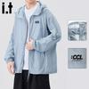 CHOCOOLATEit Men's Lightweight Hooded Sun Protection Jacket