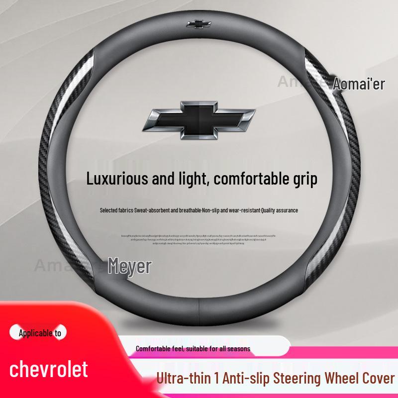 Chevrolet Cavalier, Cruze, Orlando, Malibu XL, Equinox, Trax Genuine Leather Steering Wheel Cover