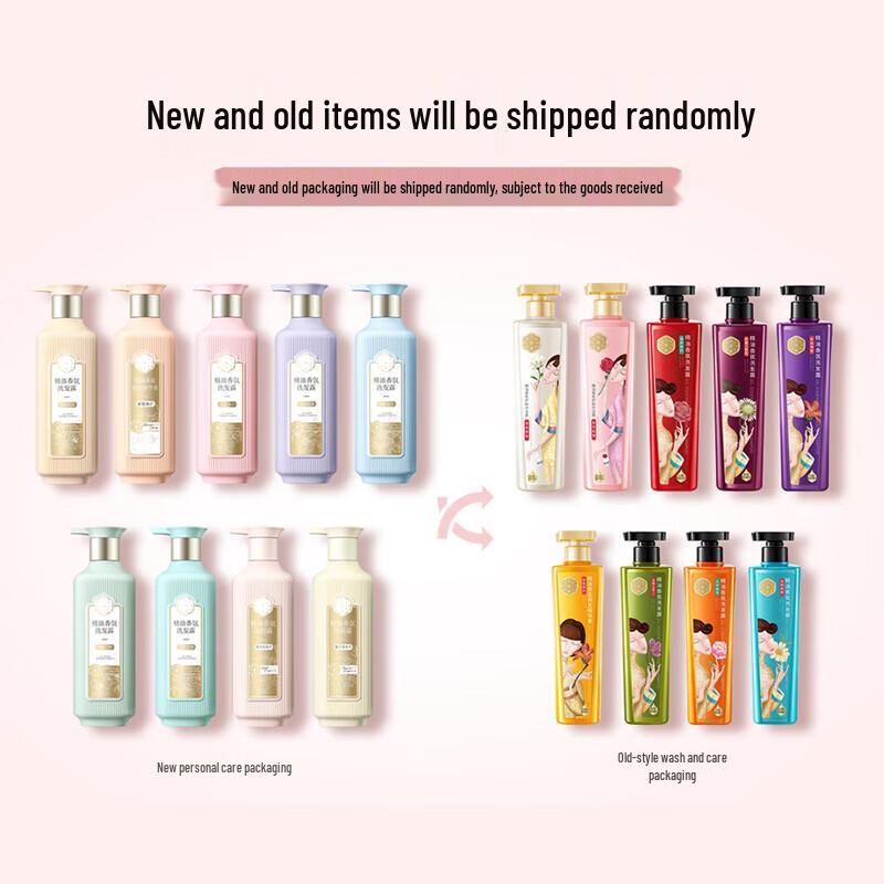 SanShengHua Pechoin Radiant Repair Essential Oil Shampoo