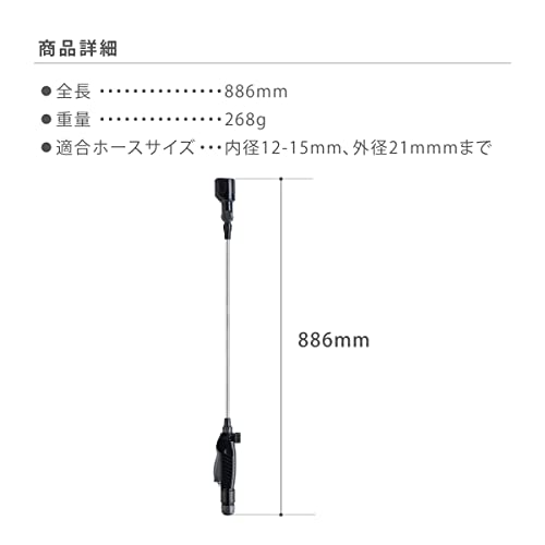 Takagi G1135BK Watering Nozzle, Cyclone Washer, Standard Hose, Car Wash, Cleaning, Jet Nozzle