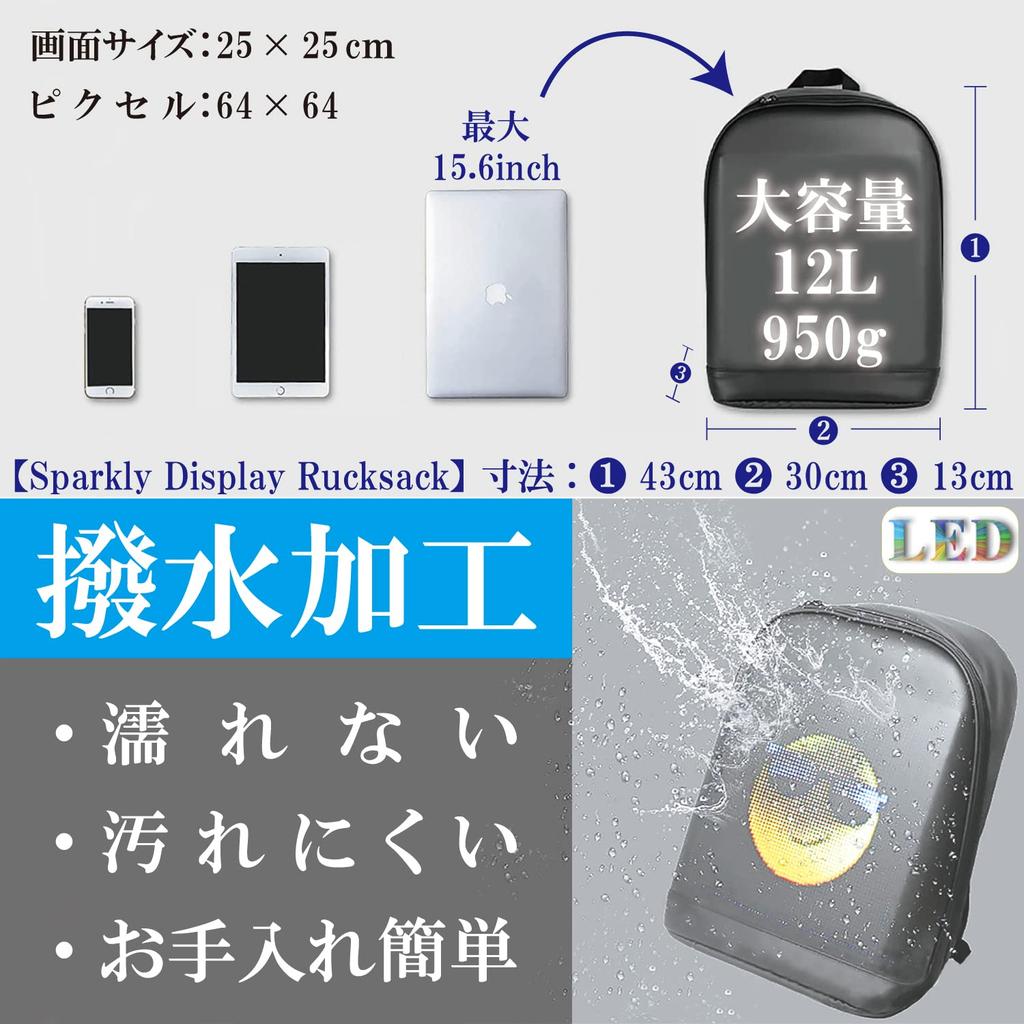 Sparkly Display Digital Signage Backpack, 12 Liters, Water-Repellent, Mobile Requires, Fun Item, Funny Bag, Funny Gift, Rucksack Sparkly Display