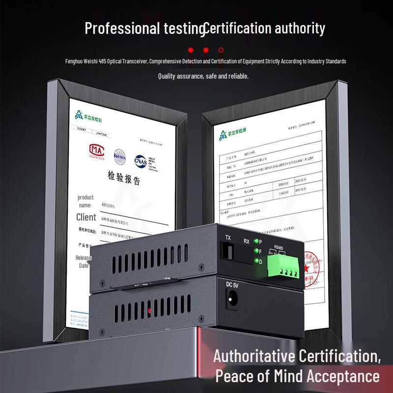 Fenghuo Weishi 2-Channel RS485 to Fiber Optic Converter