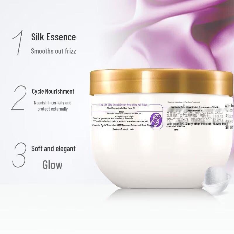 Shu Lei Silk Hydrating Hair Mask - Triple Pack