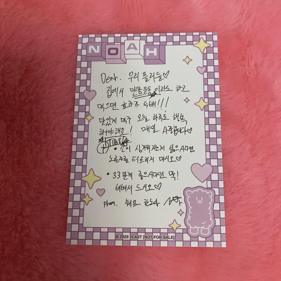 

PLAVE Anyplus Ноев Ковчег Предзаказ Бонус Продажа