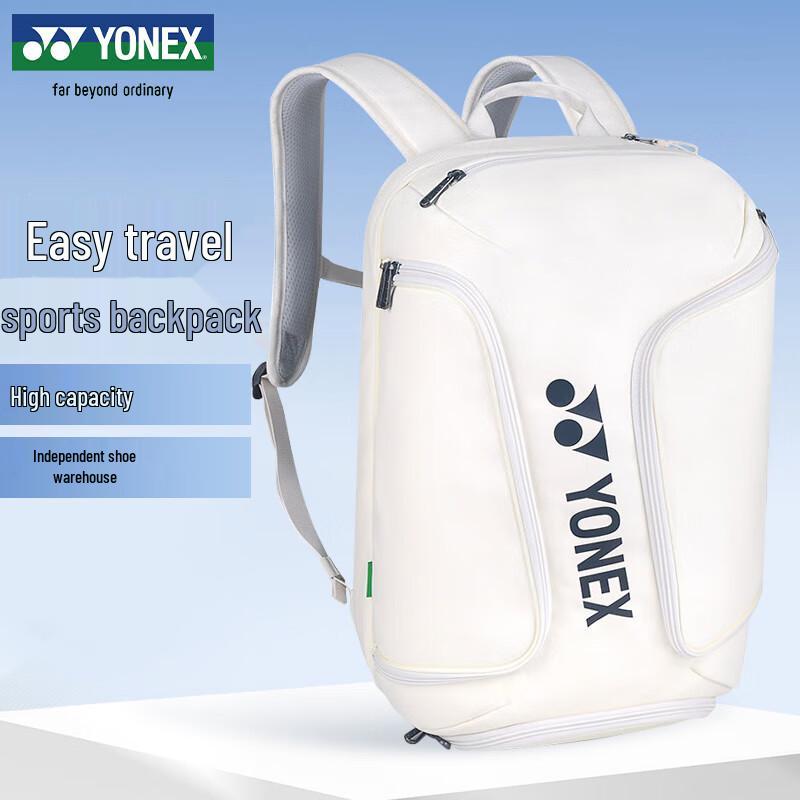 Спортивный рюкзак для бадминтона YONEX