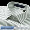 ROMON Premium Cashmere-Blend Men's Long-Sleeve Dress Shirt