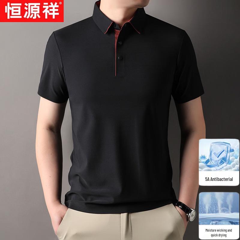 Hengyuanxiang Men s Ice Silk Stretch Polo Shirt 185/54