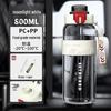 Large Capacity Outdoor Sports Water Bottle with Straw - Durable, High-Temperature Resistant, Suitable for Students and Fitness Enthusiasts