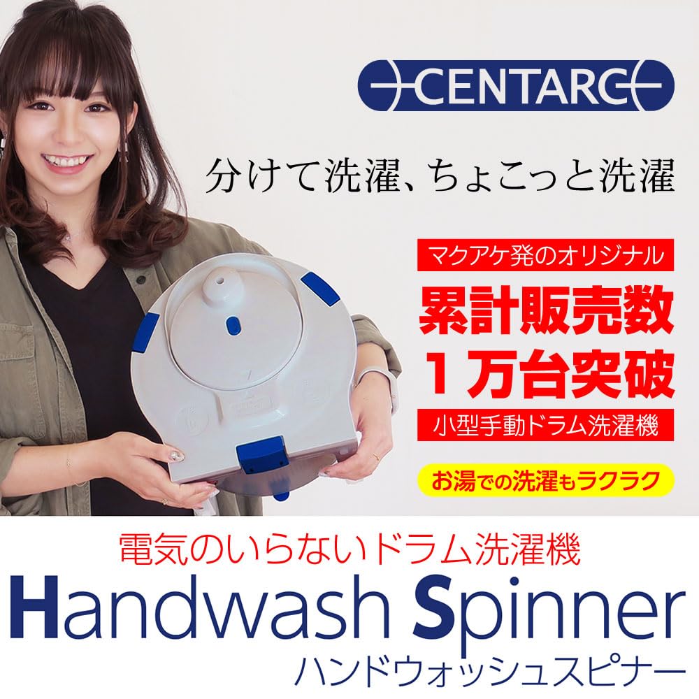 CENTARC Drum Washing Machine That Does Not Require Electricity Hand Wash Spinner Mug Small Washing Machine Manual Washing Machine Bucket Washing