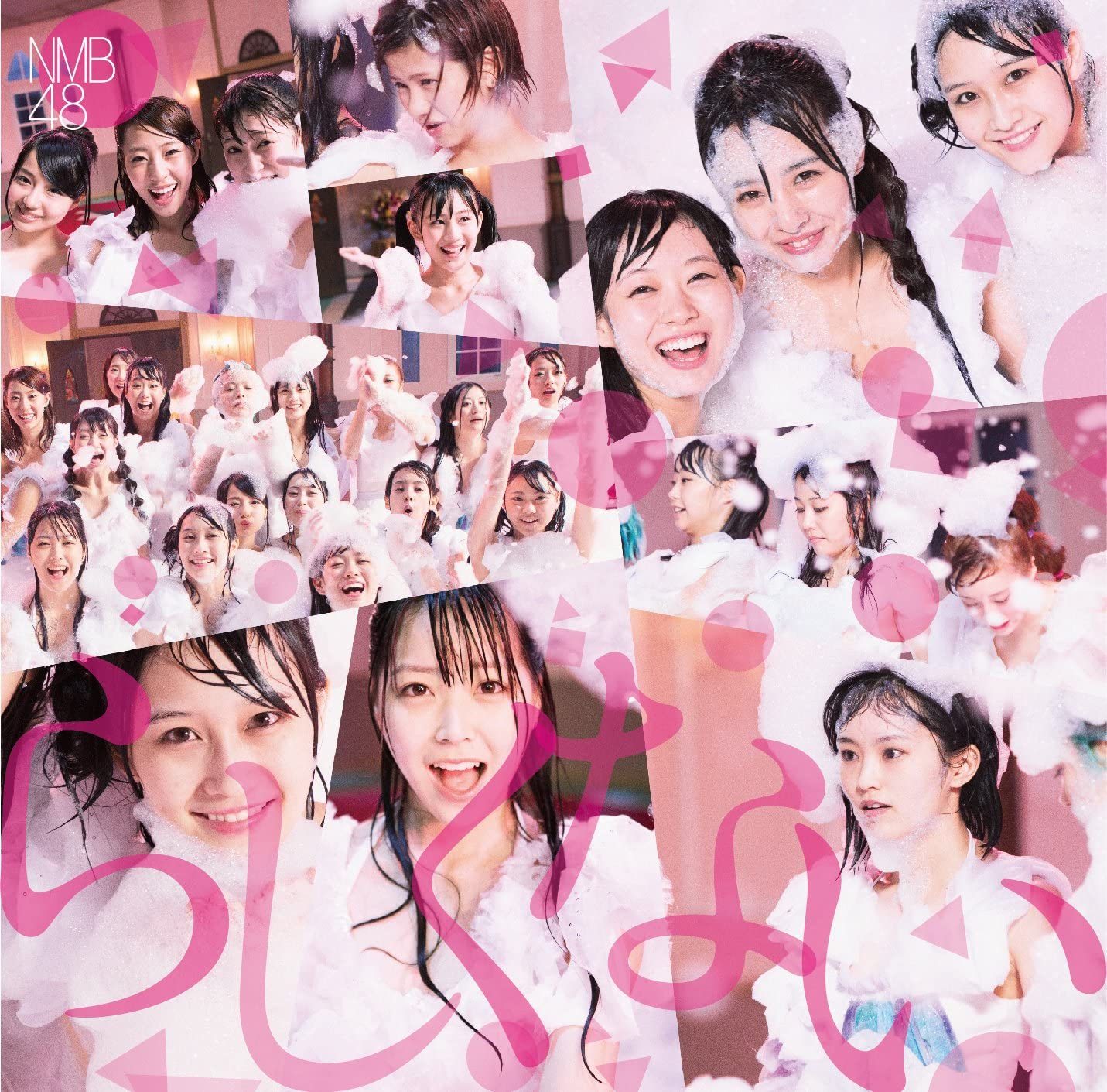 

CD NMB48 - Not like (Regular Edition Type-B) Japan ObiJapanese Pop Star Used