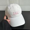 Cute Butterfly Embroidered Cotton Baseball Cap With Wide Brim For Sunblock And Daily Wear