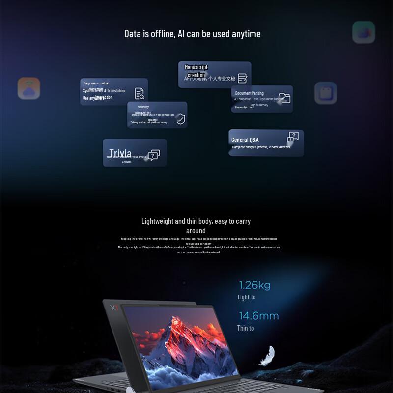 Lenovo KaiTian X1f G1d 14-inch Phytium Laptop (CN version)