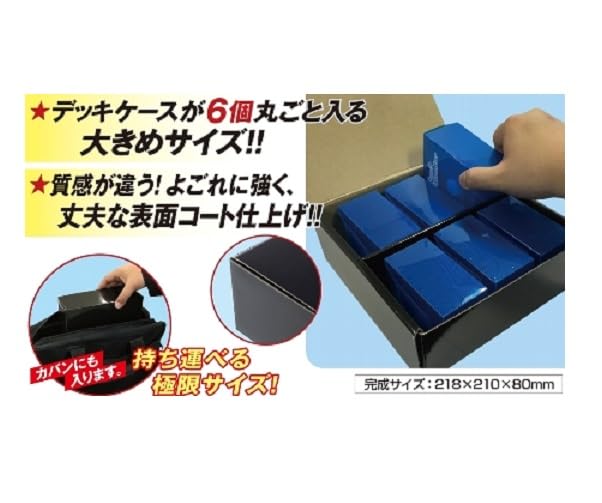 YANOMAN Storage Box DXL Black Set of 2