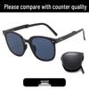 Hochwertige faltbare Mode-Sonnenbrille - UV-Schutz, Trendiger Xiaohongshu-Stil
