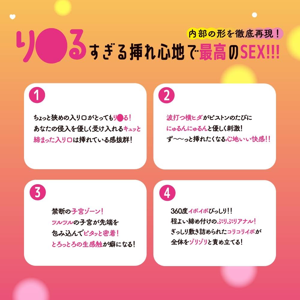 Hatopura Real the Real (formerly EXE)