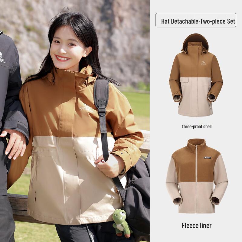CAMEL 3-in-1 Outdoor Fleece Lined Jacket
