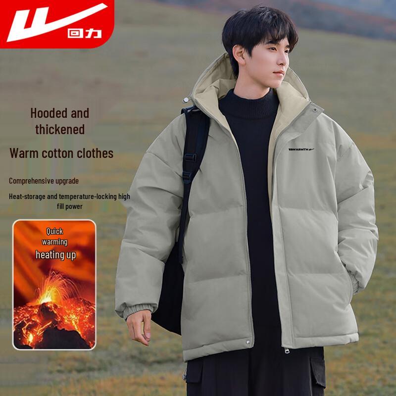 

Huili Men s Hooded Padded Winter Jacket 4XL