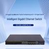 H3C S5135S-24S8T4X-EI 24-Port Gigabit Switch