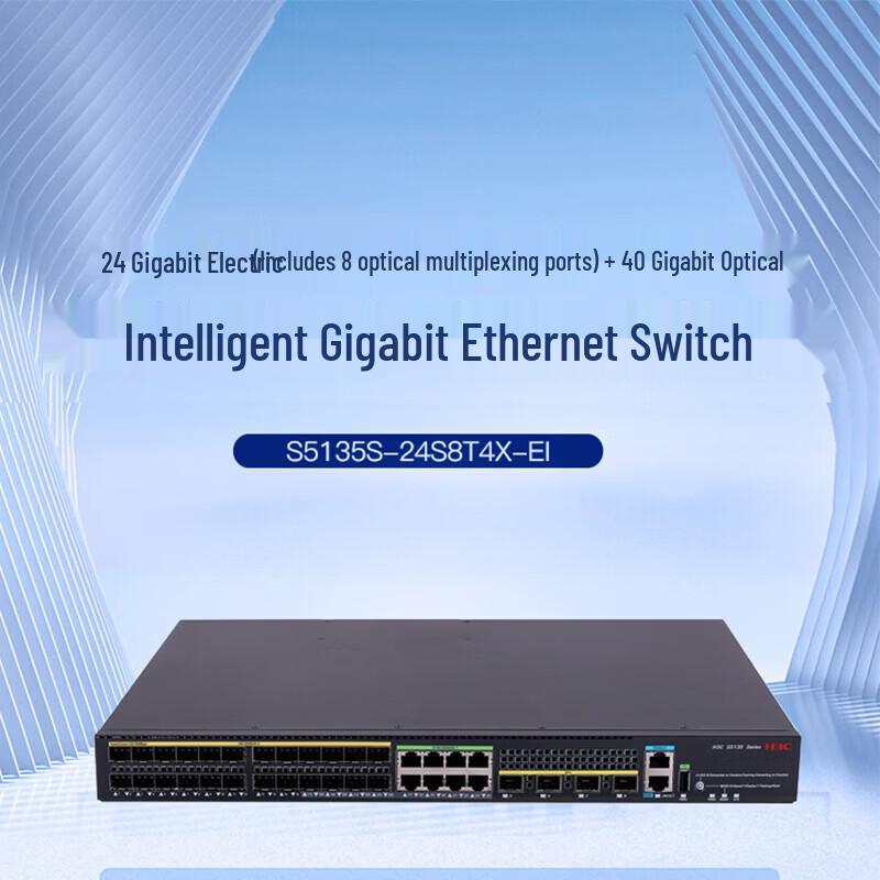 H3C S5135S-24S8T4X-EI 24-Port Gigabit Switch