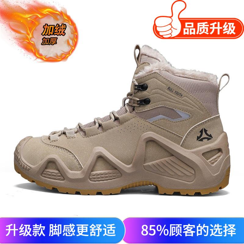 Snow boots men's new winter velvet thickened warm outdoor thick sole minus zero cold and non-slip cotton shoes