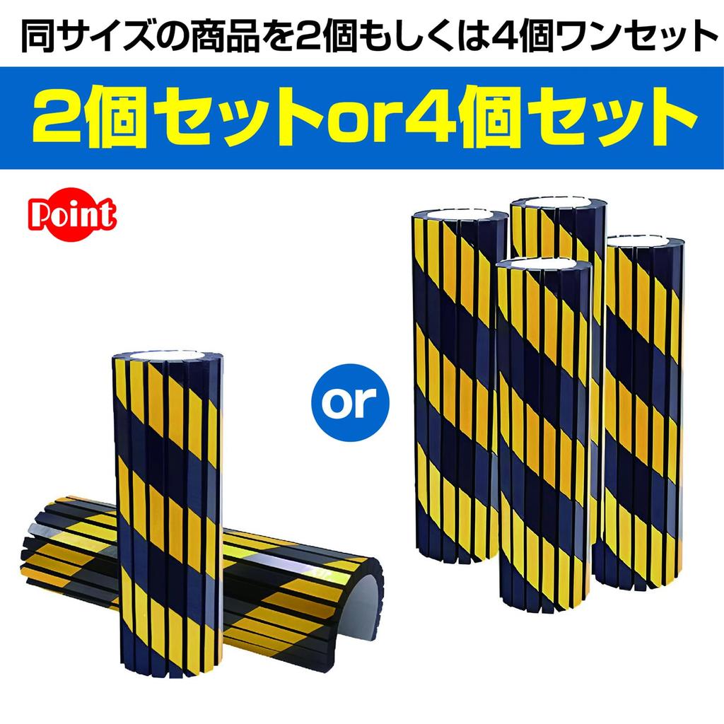 ZERONOWA Hjørnestolpe Sylinder Ripe Parkering Carport Beskyttelse, Beskyttelse, Demping, Type, Forebygging, Parti, Garasje, (2)