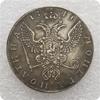 1741 Russian USSR Commemorative Collectible Souvenirs Silver Coins