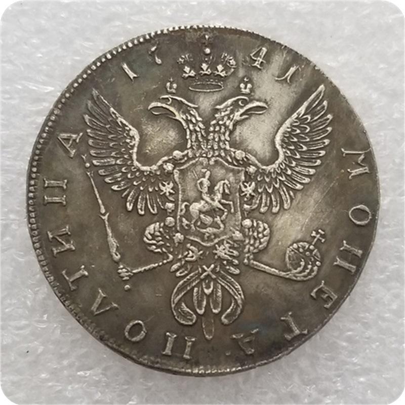 1741 Russian USSR Commemorative Collectible Souvenirs Silver Coins