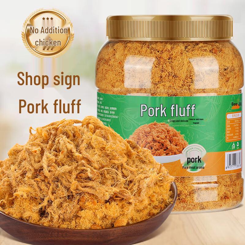 Feng Xiaoji Original Pork Floss