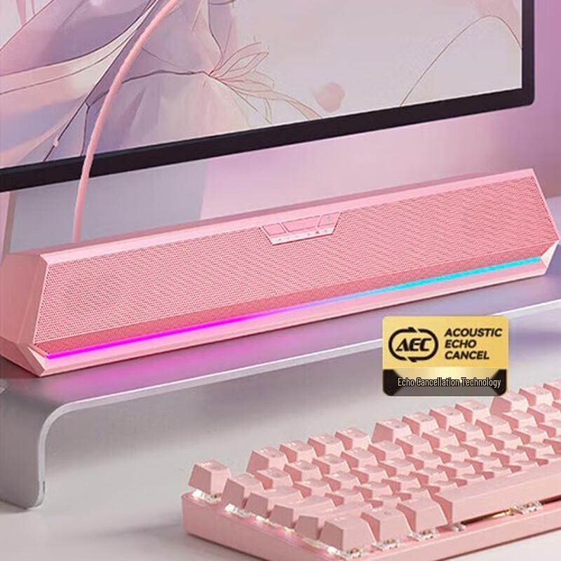 Edifier HECATE G1500bar 7.1 Gaming Desktop Soundbar