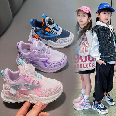 Spring and Autumn Children's Shoe Leather Surface Soft Bottom Breathable Sports Shoes