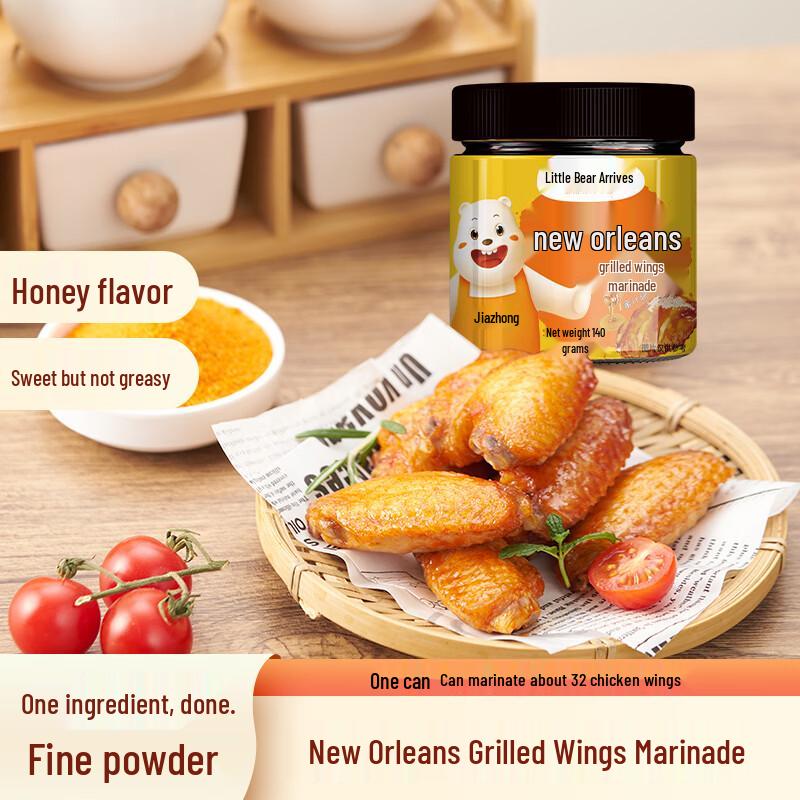 Little Bear Arrives Assorted Marinades & Seasonings