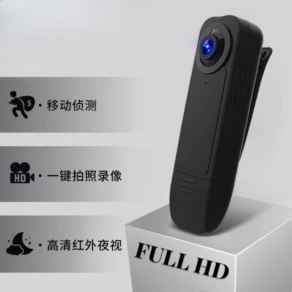 A18 Camera High Definition 1080 Conference Camera Motion DV Work Recorder Intelligent Recording Back Clip Camera