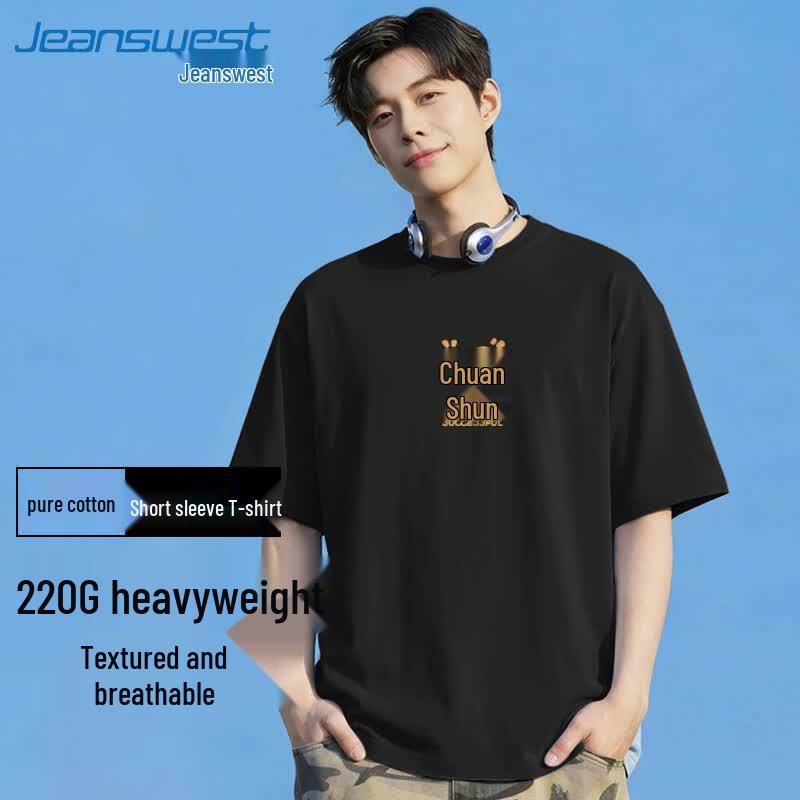 Jeanswest Men s 2026 Exam Prep Cotton T-Shirt 4XL