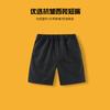 Solid Color Elastic Waist Kids School Uniform Suit Shorts Boys Girls Mid Length Shorts
